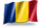 Румыния